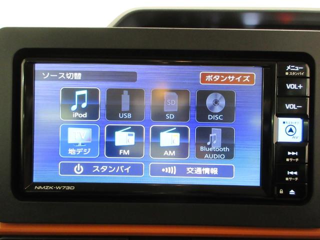 タントファンクロスパノラマモニター　７インチナビ　ドライブレコーダー　両側パワースライドドア　シートヒーター　ＵＳＢ入力端子　Ｂｌｕｅｔｏｏｔｈ　オートライト　キーフリー　アイドリングストップ　ティーゼットデオプラス（岡山県）の中古車