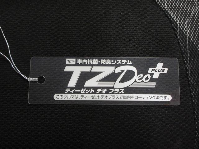 タントファンクロスパノラマモニター　７インチナビ　ドライブレコーダー　両側パワースライドドア　シートヒーター　ＵＳＢ入力端子　Ｂｌｕｅｔｏｏｔｈ　オートライト　キーフリー　アイドリングストップ　ティーゼットデオプラス（岡山県）の中古車