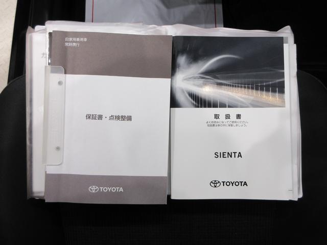 シエンタハイブリッドＧ両側パワースライドドア　オートライト　キーフリー　ＵＳＢ入力端子　電動格納式ドアミラー　エアコン　パワーステアリング　パワーウィンドウ　運転席エアバッグ　ＡＢＳ　ティーゼットデオプラス（岡山県）の中古車
