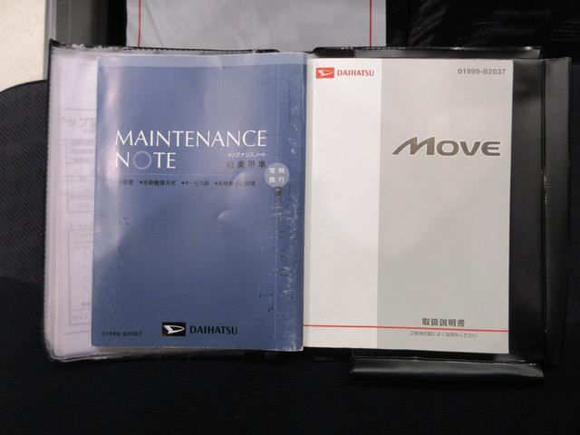 ムーヴメモリアルエディションキーフリー　ＣＤチューナー　電動格納式ドアミラー　エアコン　パワーステアリング　パワーウィンドウ　運転席エアバッグ　ＡＢＳ　ティーゼットデオプラス（岡山県）の中古車