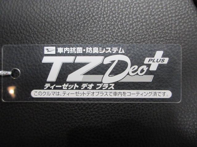 タントカスタムＸシートヒーター　両側パワースライドドア　オートライト　キーフリー　アイドリングストップ　パノラマモニター　ナビ　ドライブレコーダー　ＵＳＢ入力端子　Ｂｌｕｅｔｏｏｔｈ　ティーゼットデオプラス（岡山県）の中古車