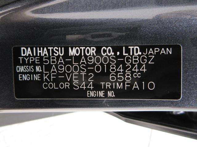 タフトＧターボ　クロムベンチャーパノラマモニター　７インチナビ　ドライブレコーダー　シートヒーター　ＵＳＢ入力端子　Ｂｌｕｅｔｏｏｔｈ　オートライト　キーフリー　アイドリングストップ　電動パーキングブレーキ　ティーゼットデオプラス（岡山県）の中古車