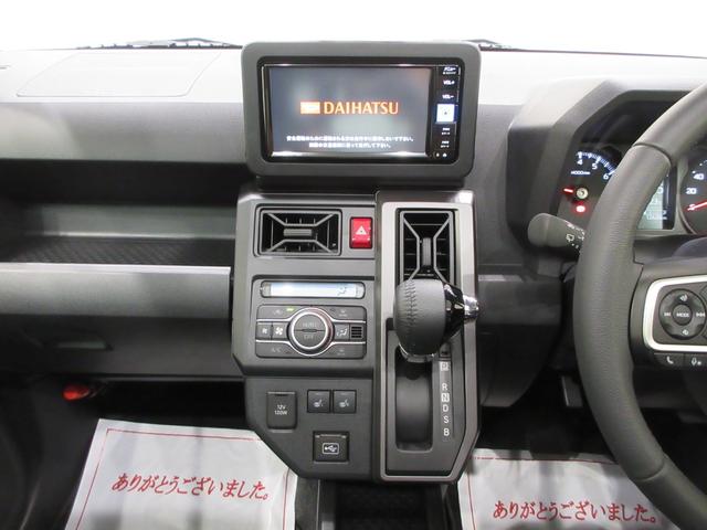 タフトＧターボ　クロムベンチャーパノラマモニター　７インチナビ　ドライブレコーダー　シートヒーター　ＵＳＢ入力端子　Ｂｌｕｅｔｏｏｔｈ　オートライト　キーフリー　アイドリングストップ　電動パーキングブレーキ　ティーゼットデオプラス（岡山県）の中古車