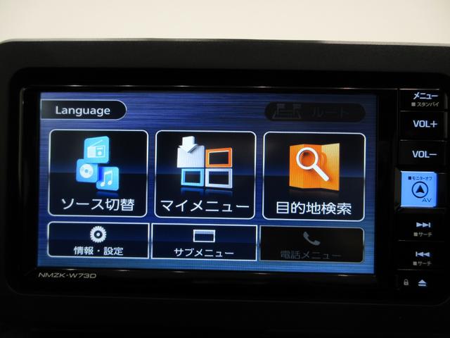 タフトＧターボ　クロムベンチャーパノラマモニター　７インチナビ　ドライブレコーダー　シートヒーター　ＵＳＢ入力端子　Ｂｌｕｅｔｏｏｔｈ　オートライト　キーフリー　アイドリングストップ　電動パーキングブレーキ　ティーゼットデオプラス（岡山県）の中古車