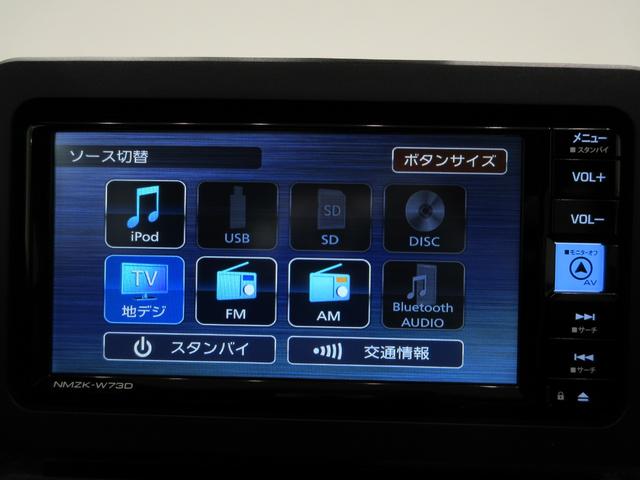 タフトＧターボ　クロムベンチャーパノラマモニター　７インチナビ　ドライブレコーダー　シートヒーター　ＵＳＢ入力端子　Ｂｌｕｅｔｏｏｔｈ　オートライト　キーフリー　アイドリングストップ　電動パーキングブレーキ　ティーゼットデオプラス（岡山県）の中古車