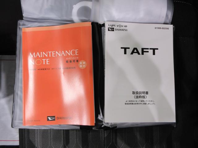 タフトＧターボ　クロムベンチャーパノラマモニター　７インチナビ　ドライブレコーダー　シートヒーター　ＵＳＢ入力端子　Ｂｌｕｅｔｏｏｔｈ　オートライト　キーフリー　アイドリングストップ　電動パーキングブレーキ　ティーゼットデオプラス（岡山県）の中古車