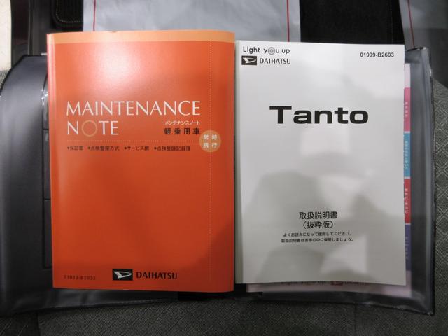 タントＸ左側パワースライドドア　シートヒーター　ＵＳＢ入力端子　オートライト　キーフリー　アイドリングストップ　衝突被害軽減システム　レーンアシスト　オートマチックハイビーム　ティーゼットデオプラス（岡山県）の中古車