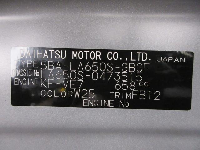 タントＸ左側パワースライドドア　シートヒーター　ＵＳＢ入力端子　オートライト　キーフリー　アイドリングストップ　衝突被害軽減システム　レーンアシスト　オートマチックハイビーム　ティーゼットデオプラス（岡山県）の中古車