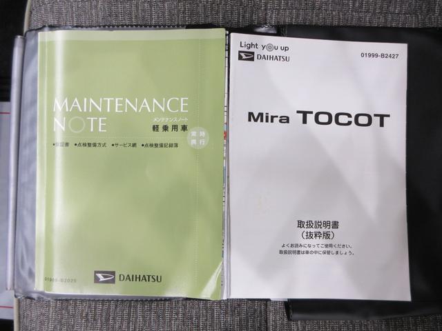 ミラトコットＧリミテッド　ＳＡ３シートヒーター　オートライト　キーフリー　アイドリングストップ　パノラマモニター　ナビ　ドライブレコーダー　ＵＳＢ入力端子　Ｂｌｕｅｔｏｏｔｈ　ティーゼットデオプラス（岡山県）の中古車