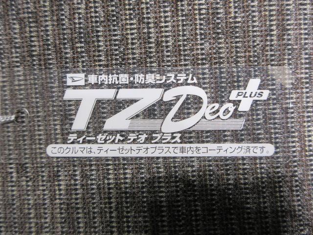 ミラトコットＧリミテッド　ＳＡ３シートヒーター　オートライト　キーフリー　アイドリングストップ　パノラマモニター　ナビ　ドライブレコーダー　ＵＳＢ入力端子　Ｂｌｕｅｔｏｏｔｈ　ティーゼットデオプラス（岡山県）の中古車
