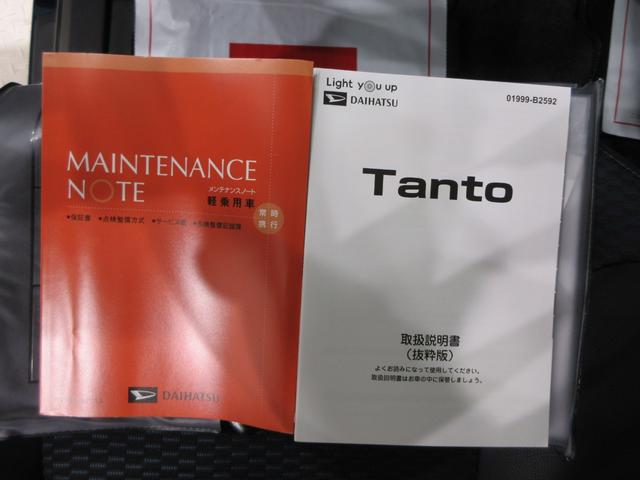タントカスタムＲＳパノラマモニター　７インチナビ　ドライブレコーダー　両側パワースライドドア　シートヒーター　ＵＳＢ入力端子　Ｂｌｕｅｔｏｏｔｈ　オートライト　キーフリー　アイドリングストップ　ティーゼットデオプラス（岡山県）の中古車