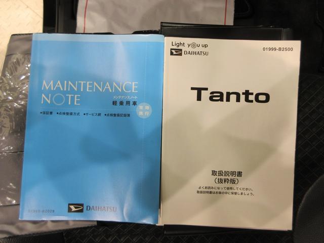 タントカスタムＲＳスタイルセレクションシートヒーター　両側パワースライドドア　オートライト　キーフリー　アイドリングストップ　パノラマモニター　ナビ　ドライブレコーダー　ＵＳＢ入力端子　Ｂｌｕｅｔｏｏｔｈ　ティーゼットデオプラス（岡山県）の中古車