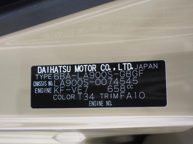タフトＧシートヒーター　オートライト　キーフリー　アイドリングストップ　バックモニター　ナビ　ドライブレコーダー　ＵＳＢ入力端子　Ｂｌｕｅｔｏｏｔｈ　電動パーキングブレーキ　ティーゼットデオプラス（岡山県）の中古車