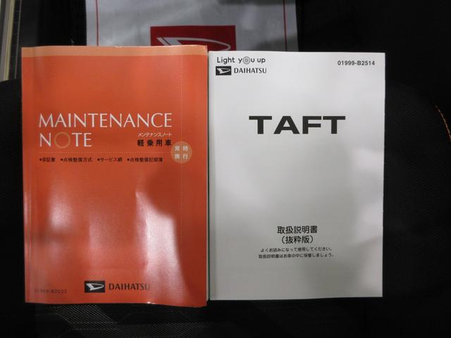 タフトＧシートヒーター　オートライト　キーフリー　アイドリングストップ　バックモニター　ナビ　ドライブレコーダー　ＵＳＢ入力端子　Ｂｌｕｅｔｏｏｔｈ　電動パーキングブレーキ　ティーゼットデオプラス（岡山県）の中古車