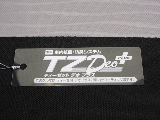 ミライースＸリミテッド　ＳＡ３ＬＥＤヘッドランプ　オートライト　キーレスエントリー　アイドリングストップ　バックモニター　ナビ　ドライブレコーダー　Ｂｌｕｅｔｏｏｔｈ　電動格納式ドアミラー　ティーゼットデオプラス（岡山県）の中古車