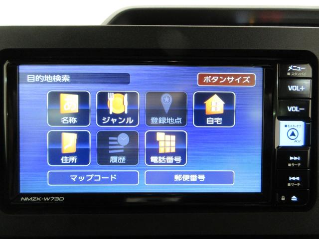 タントカスタムＸバックモニター　７インチナビ　ドライブレコーダー　両側パワースライドドア　シートヒーター　ＵＳＢ入力端子　Ｂｌｕｅｔｏｏｔｈ　オートライト　キーフリー　アイドリングストップ　ティーゼットデオプラス（岡山県）の中古車