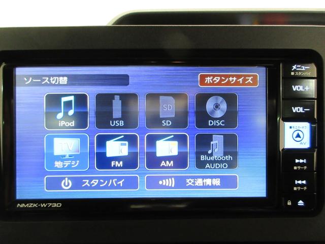 タントカスタムＸバックモニター　７インチナビ　ドライブレコーダー　両側パワースライドドア　シートヒーター　ＵＳＢ入力端子　Ｂｌｕｅｔｏｏｔｈ　オートライト　キーフリー　アイドリングストップ　ティーゼットデオプラス（岡山県）の中古車