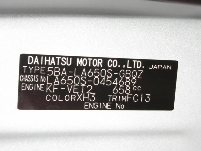タントファンクロスターボパノラマモニター　７インチナビ　ドライブレコーダー　両側パワースライドドア　シートヒーター　ＵＳＢ入力端子　Ｂｌｕｅｔｏｏｔｈ　オートライト　キーフリー　アイドリングストップ　ティーゼットデオプラス（岡山県）の中古車
