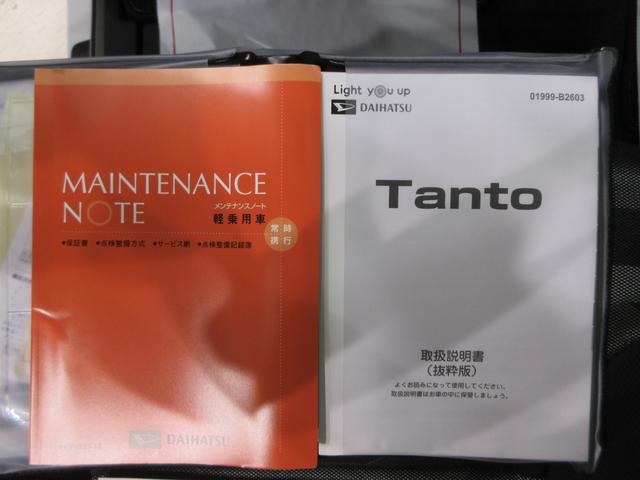 タントファンクロスターボパノラマモニター　７インチナビ　ドライブレコーダー　両側パワースライドドア　シートヒーター　ＵＳＢ入力端子　Ｂｌｕｅｔｏｏｔｈ　オートライト　キーフリー　アイドリングストップ　ティーゼットデオプラス（岡山県）の中古車