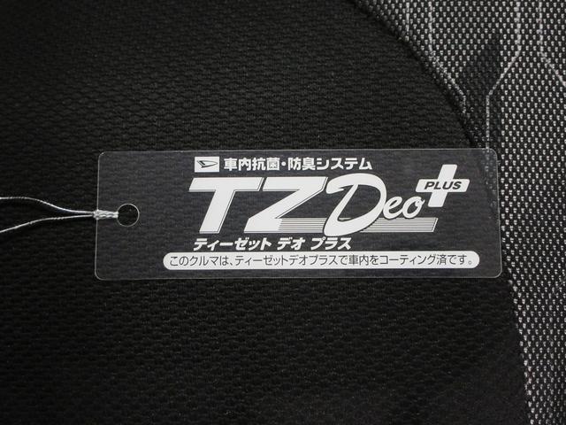 タントファンクロスターボパノラマモニター　７インチナビ　ドライブレコーダー　両側パワースライドドア　シートヒーター　ＵＳＢ入力端子　Ｂｌｕｅｔｏｏｔｈ　オートライト　キーフリー　アイドリングストップ　ティーゼットデオプラス（岡山県）の中古車