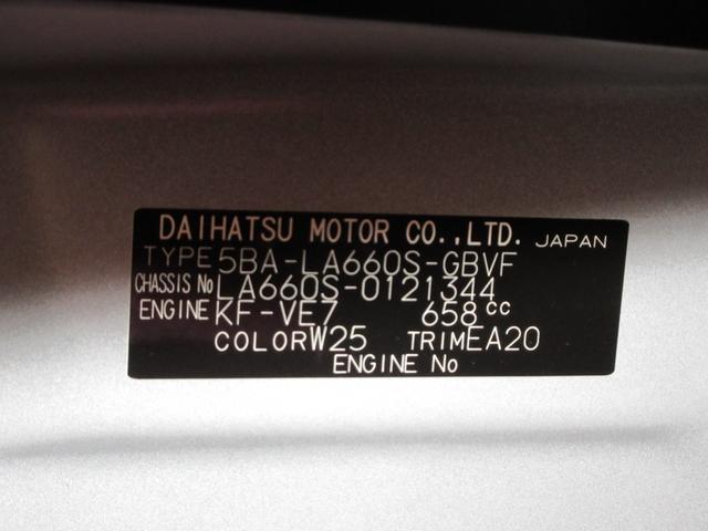 タントカスタムＸパノラマモニター　７インチナビ　ドライブレコーダー　両側パワースライドドア　シートヒーター　ＵＳＢ入力端子　Ｂｌｕｅｔｏｏｔｈ　オートライト　キーフリー　アイドリングストップ　ティーゼットデオプラス（岡山県）の中古車