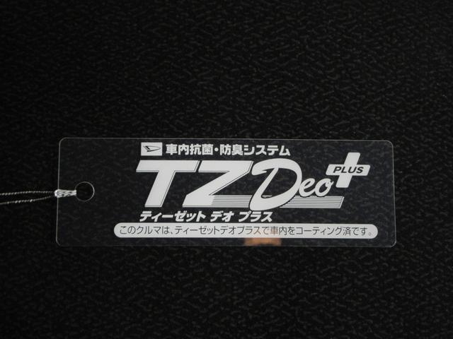 パッソモーダ　Ｇパッケージオートライト　キーフリー　アイドリングストップ　電動格納式ドアミラー　エアコン　パワーステアリング　パワーウィンドウ　運転席エアバッグ　ＡＢＳ　ティーゼットデオプラス（岡山県）の中古車