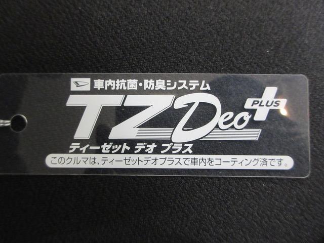 ルークスハイウェイスターリミテッド左側パワースライドドア　オートライト　キーフリー　エアコン　パワーステアリング　パワーウィンドウ　運転席エアバッグ　ＡＢＳ　ティーゼットデオプラス（岡山県）の中古車