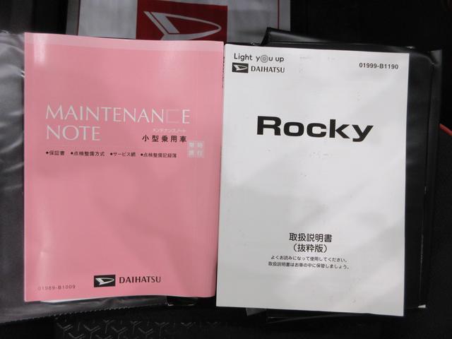 ロッキーＧシートヒーター　オートライト　キーフリー　アイドリングストップ　バックモニター　ナビ　ドライブレコーダー　ＵＳＢ入力端子　Ｂｌｕｅｔｏｏｔｈ　ティーゼットデオプラス（岡山県）の中古車