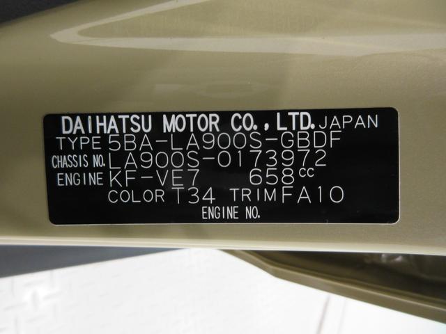 タフトＸバックモニター　７インチナビ　ドライブレコーダー　ＵＳＢ入力端子　Ｂｌｕｅｔｏｏｔｈ　オートライト　キーフリー　電動パーキングブレーキ　ティーゼットデオプラス　エコアイドル非装着車（岡山県）の中古車