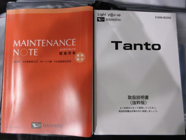 タントカスタムＸバックモニター　７インチナビ　ドライブレコーダー　両側パワースライドドア　シートヒーター　ＵＳＢ入力端子　Ｂｌｕｅｔｏｏｔｈ　オートライト　キーフリー　アイドリングストップ　ティーゼットデオプラス（岡山県）の中古車