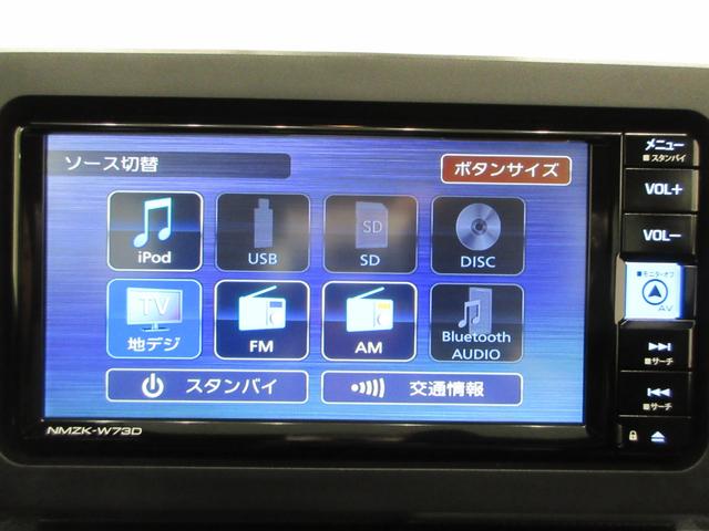 タフトＧターボ　クロムベンチャーパノラマモニター　７インチナビ　ドライブレコーダー　シートヒーター　ＵＳＢ入力端子　Ｂｌｕｅｔｏｏｔｈ　オートライト　キーフリー　アイドリングストップ　電動パーキングブレーキ　ティーゼットデオプラス（岡山県）の中古車