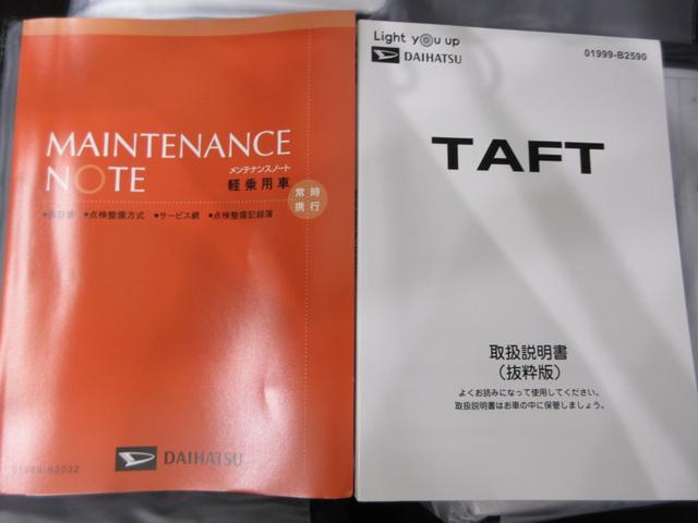 タフトＧターボ　クロムベンチャーパノラマモニター　７インチナビ　ドライブレコーダー　シートヒーター　ＵＳＢ入力端子　Ｂｌｕｅｔｏｏｔｈ　オートライト　キーフリー　アイドリングストップ　電動パーキングブレーキ　ティーゼットデオプラス（岡山県）の中古車