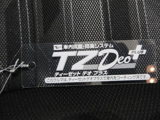 タフトＧターボ　クロムベンチャーパノラマモニター　７インチナビ　ドライブレコーダー　シートヒーター　ＵＳＢ入力端子　Ｂｌｕｅｔｏｏｔｈ　オートライト　キーフリー　アイドリングストップ　電動パーキングブレーキ　ティーゼットデオプラス（岡山県）の中古車