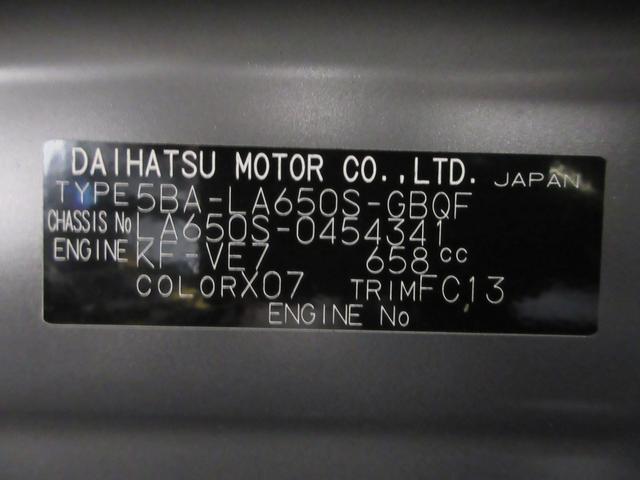 タントファンクロスパノラマモニター　７インチナビ　ドライブレコーダー　両側パワースライドドア　シートヒーター　ＵＳＢ入力端子　Ｂｌｕｅｔｏｏｔｈ　オートライト　キーフリー　アイドリングストップ　ティーゼットデオプラス（岡山県）の中古車