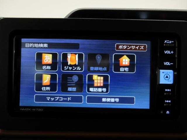 タントファンクロスパノラマモニター　７インチナビ　ドライブレコーダー　両側パワースライドドア　シートヒーター　ＵＳＢ入力端子　Ｂｌｕｅｔｏｏｔｈ　オートライト　キーフリー　アイドリングストップ　ティーゼットデオプラス（岡山県）の中古車