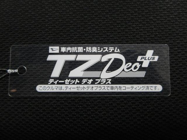 タントファンクロスパノラマモニター　７インチナビ　ドライブレコーダー　両側パワースライドドア　シートヒーター　ＵＳＢ入力端子　Ｂｌｕｅｔｏｏｔｈ　オートライト　キーフリー　アイドリングストップ　ティーゼットデオプラス（岡山県）の中古車