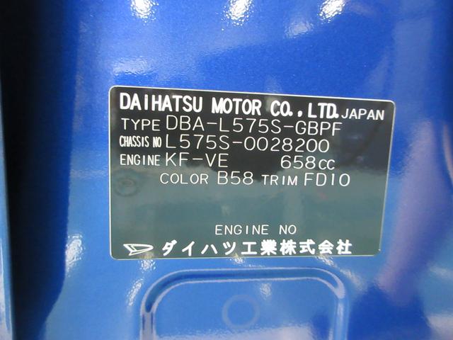 ムーヴコンテＸリミテッドキーフリー　電動格納式ドアミラー　エアコン　パワーステアリング　パワーウィンドウ　運転席エアバッグ　ＡＢＳ　ティーゼットデオプラス（岡山県）の中古車