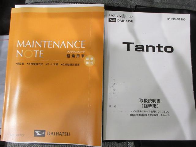 タントＸセレクションシートヒーター　左側パワースライドドア　オートライト　キーフリー　アイドリングストップ　バックモニター　ナビ　ドライブレコーダー　ＵＳＢ入力端子　Ｂｌｕｅｔｏｏｔｈ　ティーゼットデオプラス（岡山県）の中古車