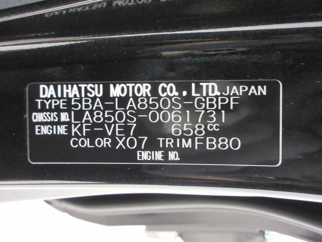 ムーヴキャンバスセオリーＧバックモニター　７インチナビ　ドライブレコーダー　両側パワースライドドア　シートヒーター　ＵＳＢ入力端子　Ｂｌｕｅｔｏｏｔｈ　ホッとカップホルダー　オートライト　キーフリー　アイドリングストップ（岡山県）の中古車