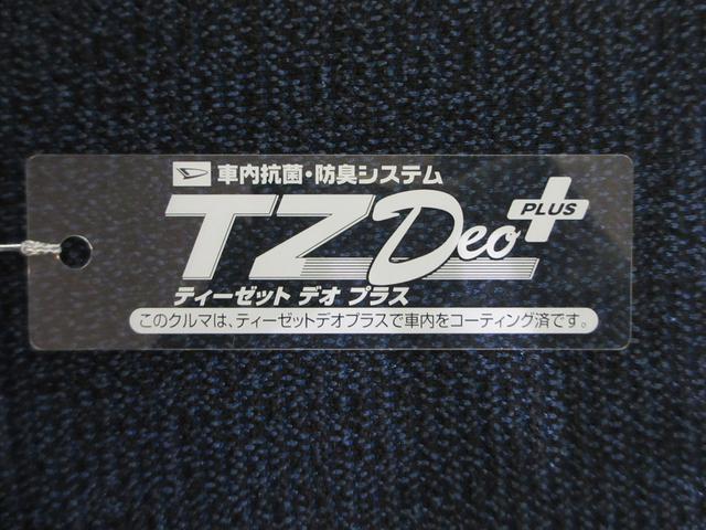 ムーヴキャンバスセオリーＧバックモニター　７インチナビ　ドライブレコーダー　両側パワースライドドア　シートヒーター　ＵＳＢ入力端子　Ｂｌｕｅｔｏｏｔｈ　ホッとカップホルダー　オートライト　キーフリー　アイドリングストップ（岡山県）の中古車