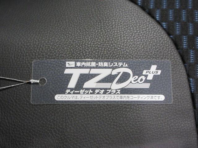タントカスタムＲＳパノラマモニター　７インチナビ　ドライブレコーダー　両側パワースライドドア　シートヒーター　ＵＳＢ入力端子　Ｂｌｕｅｔｏｏｔｈ　オートライト　キーフリー　アイドリングストップ　ティーゼットデオプラス（岡山県）の中古車