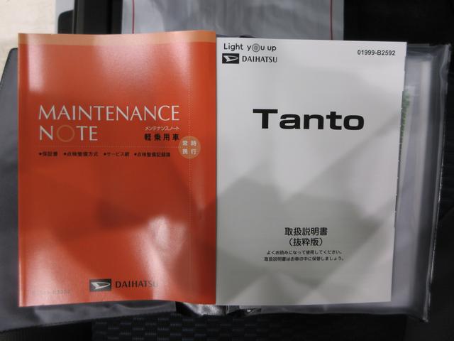 タントカスタムＸバックモニター　９インチディスプレイオーディオ　ドライブレコーダー　両側パワースライドドア　シートヒーター　ＵＳＢ入力端子　Ｂｌｕｅｔｏｏｔｈ　オートライト　キーフリー　アイドリングストップ（岡山県）の中古車
