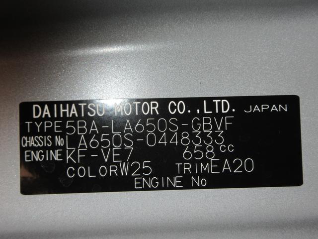 タントカスタムＸパノラマモニター　７インチナビ　ドライブレコーダー　両側パワースライドドア　シートヒーター　ＵＳＢ入力端子　Ｂｌｕｅｔｏｏｔｈ　オートライト　キーフリー　アイドリングストップ　ティーゼットデオプラス（岡山県）の中古車