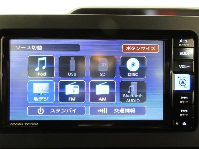 タントカスタムＸパノラマモニター　７インチナビ　ドライブレコーダー　両側パワースライドドア　シートヒーター　ＵＳＢ入力端子　Ｂｌｕｅｔｏｏｔｈ　オートライト　キーフリー　アイドリングストップ　ティーゼットデオプラス（岡山県）の中古車