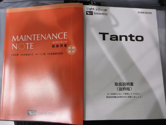 タントカスタムＸパノラマモニター　７インチナビ　ドライブレコーダー　両側パワースライドドア　シートヒーター　ＵＳＢ入力端子　Ｂｌｕｅｔｏｏｔｈ　オートライト　キーフリー　アイドリングストップ　ティーゼットデオプラス（岡山県）の中古車