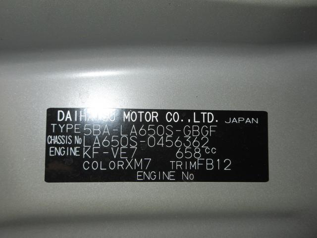 タントＸバックモニター　７インチナビ　ドライブレコーダー　左側パワースライドドア　シートヒーター　ＵＳＢ入力端子　Ｂｌｕｅｔｏｏｔｈ　オートライト　キーフリー　アイドリングストップ　ティーゼットデオプラス（岡山県）の中古車