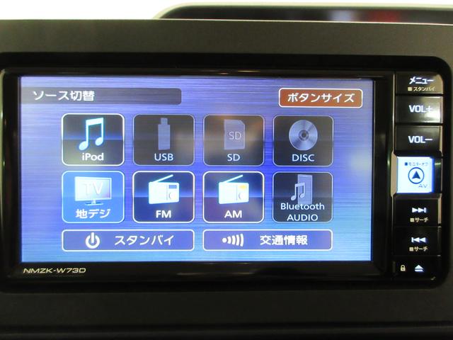 タントＸバックモニター　７インチナビ　ドライブレコーダー　左側パワースライドドア　シートヒーター　ＵＳＢ入力端子　Ｂｌｕｅｔｏｏｔｈ　オートライト　キーフリー　アイドリングストップ　ティーゼットデオプラス（岡山県）の中古車