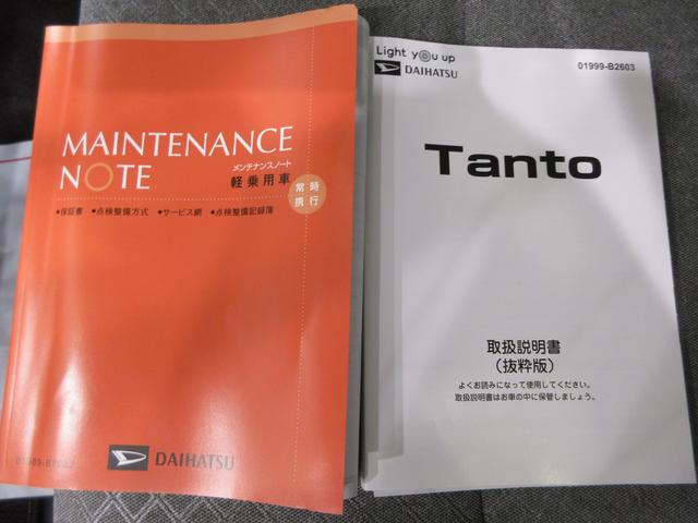 タントＸバックモニター　７インチナビ　ドライブレコーダー　左側パワースライドドア　シートヒーター　ＵＳＢ入力端子　Ｂｌｕｅｔｏｏｔｈ　オートライト　キーフリー　アイドリングストップ　ティーゼットデオプラス（岡山県）の中古車