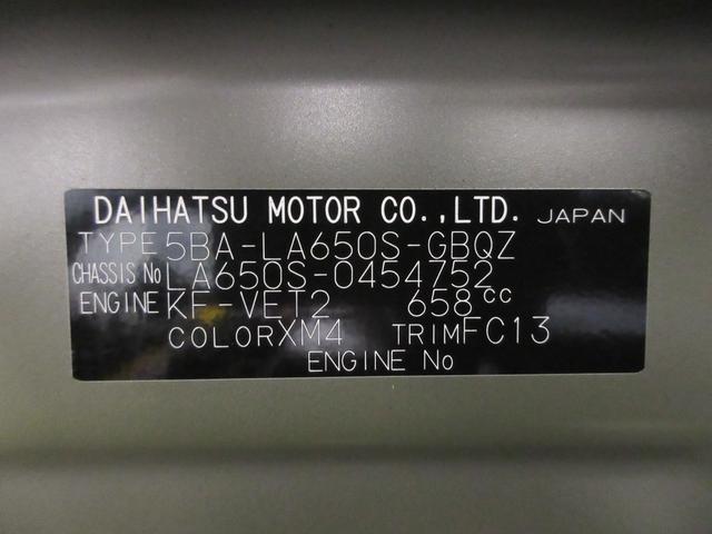 タントファンクロスターボパノラマモニター　９インチディスプレイオーディオ　ドライブレコーダー　両側パワースライドドア　シートヒーター　ＵＳＢ入力端子　Ｂｌｕｅｔｏｏｔｈ　オートライト　キーフリー　アイドリングストップ（岡山県）の中古車