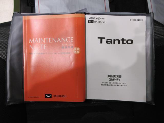 タントファンクロスターボパノラマモニター　９インチディスプレイオーディオ　ドライブレコーダー　両側パワースライドドア　シートヒーター　ＵＳＢ入力端子　Ｂｌｕｅｔｏｏｔｈ　オートライト　キーフリー　アイドリングストップ（岡山県）の中古車